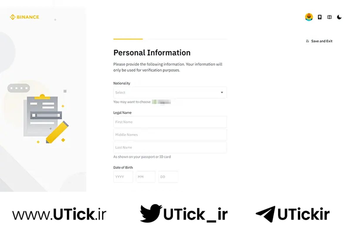 احراز هویت بایننس برای ایرانیان