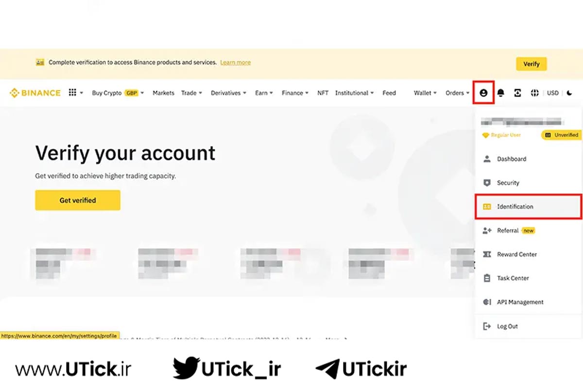 احراز هویت بایننس برای ایرانیان