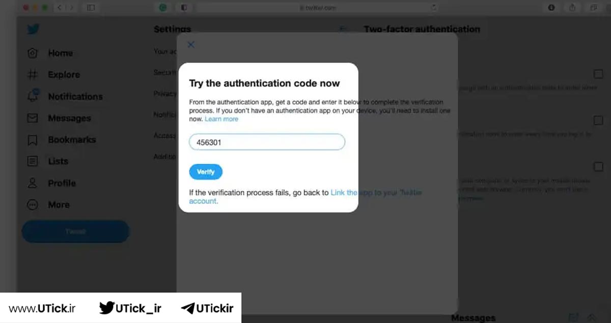 تایید دو مرحله ای توییتر