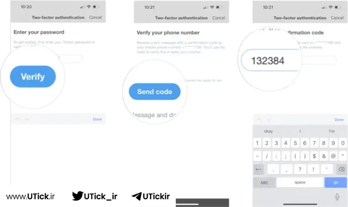 تایید دو مرحله ای توییتر