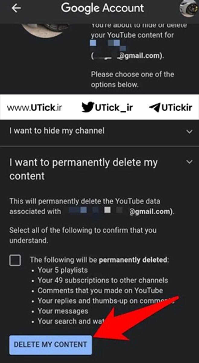 آموزش حذف اکانت یوتیوب