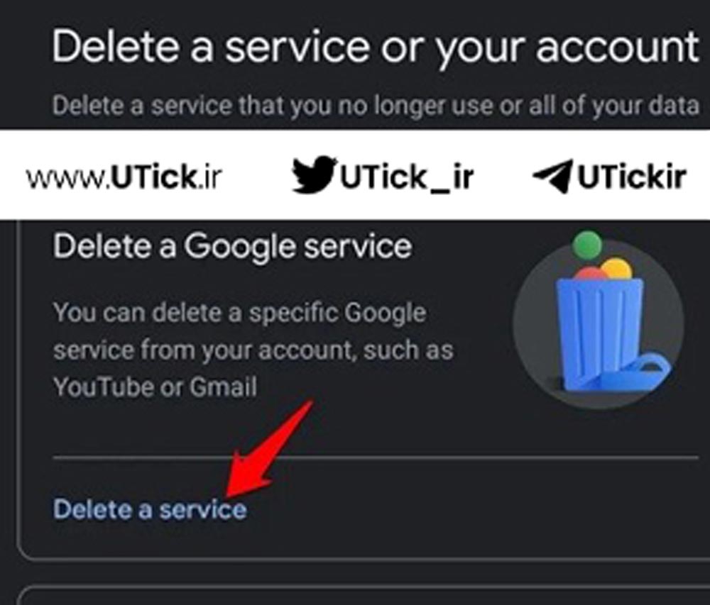 آموزش حذف اکانت یوتیوب