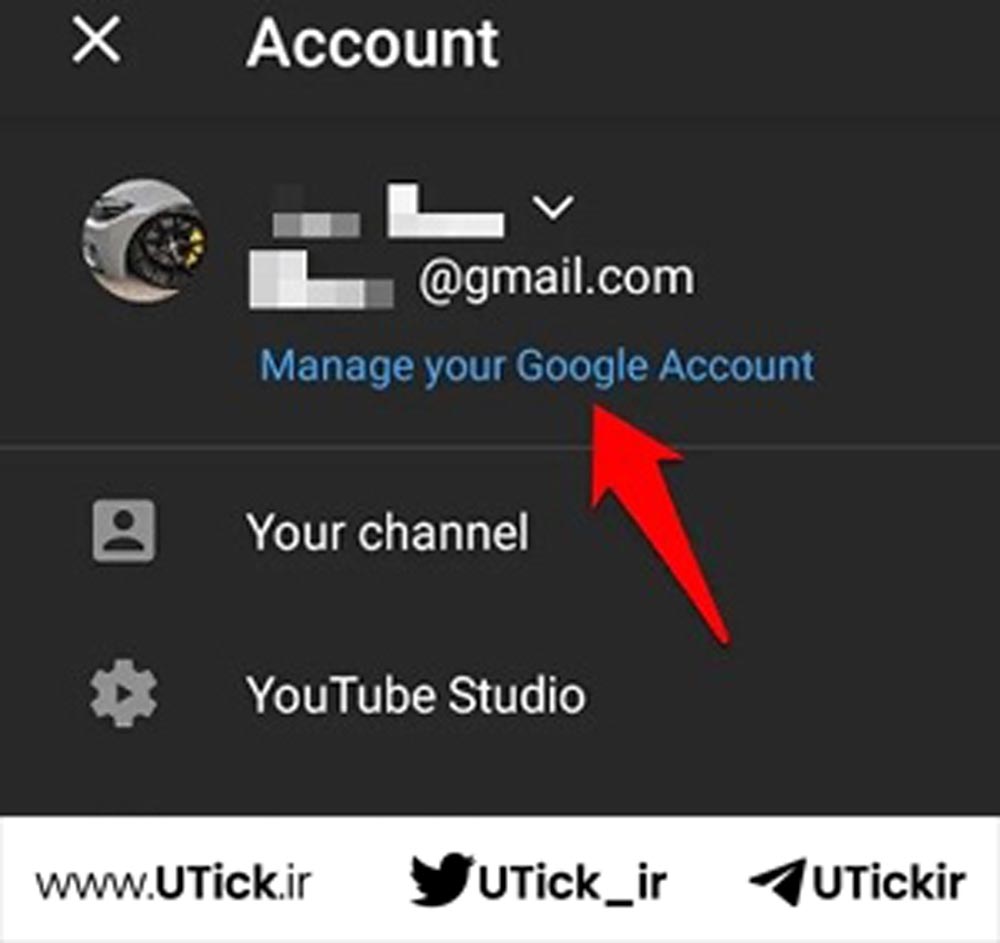 آموزش حذف اکانت یوتیوب