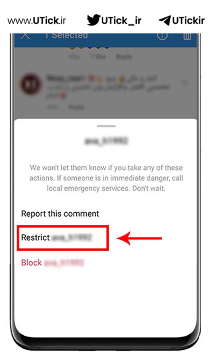 گزینه restrict در اینستاگرام چیست