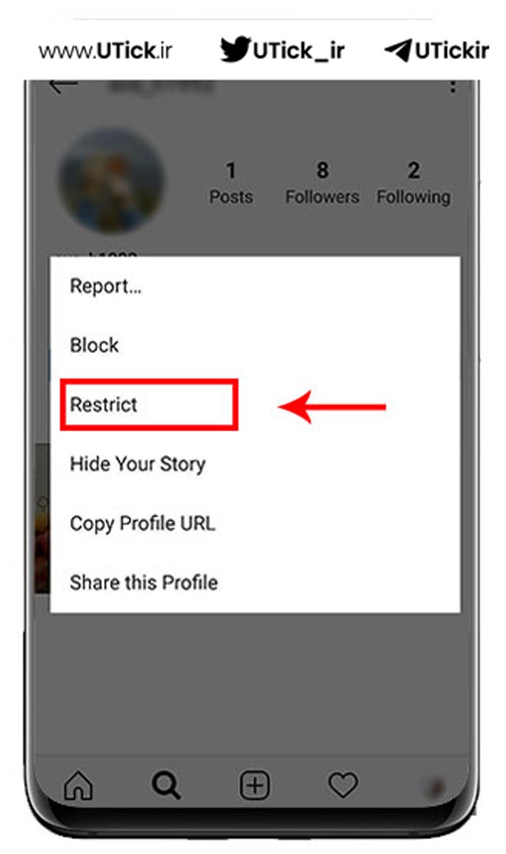 گزینه restrict در اینستاگرام چیست