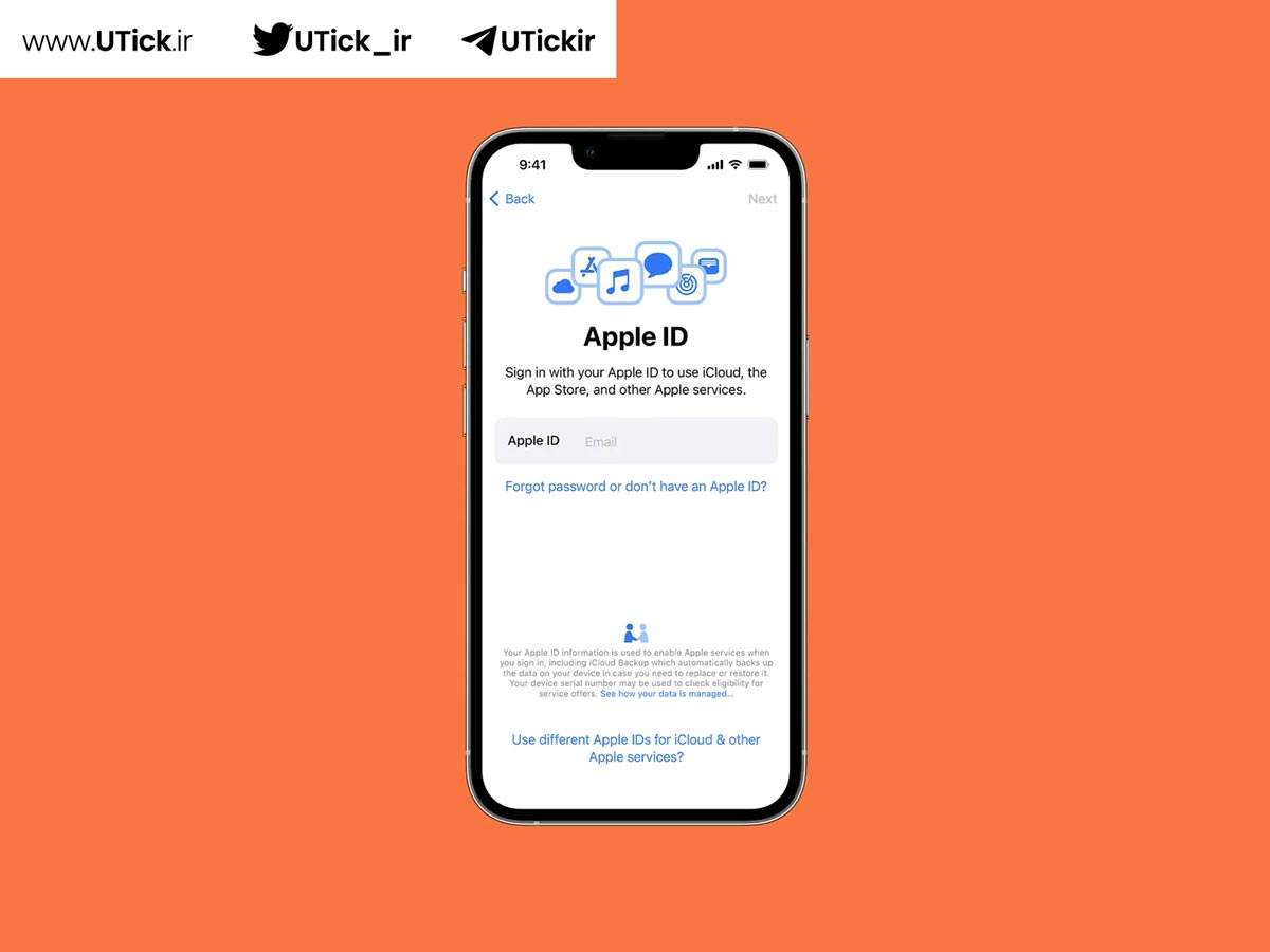 چه اطلاعاتي در اپل ايدي ذخيره مي شود
