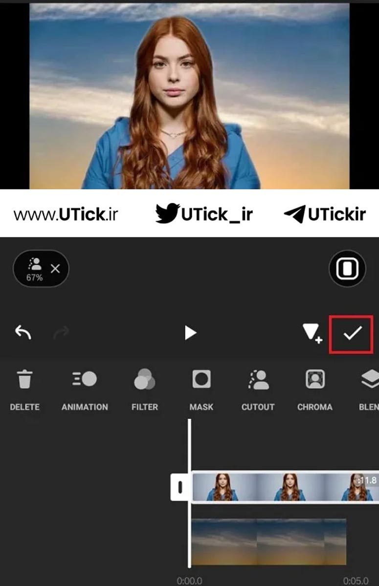 اموزش حذف پس زمینه عکس در اینشات