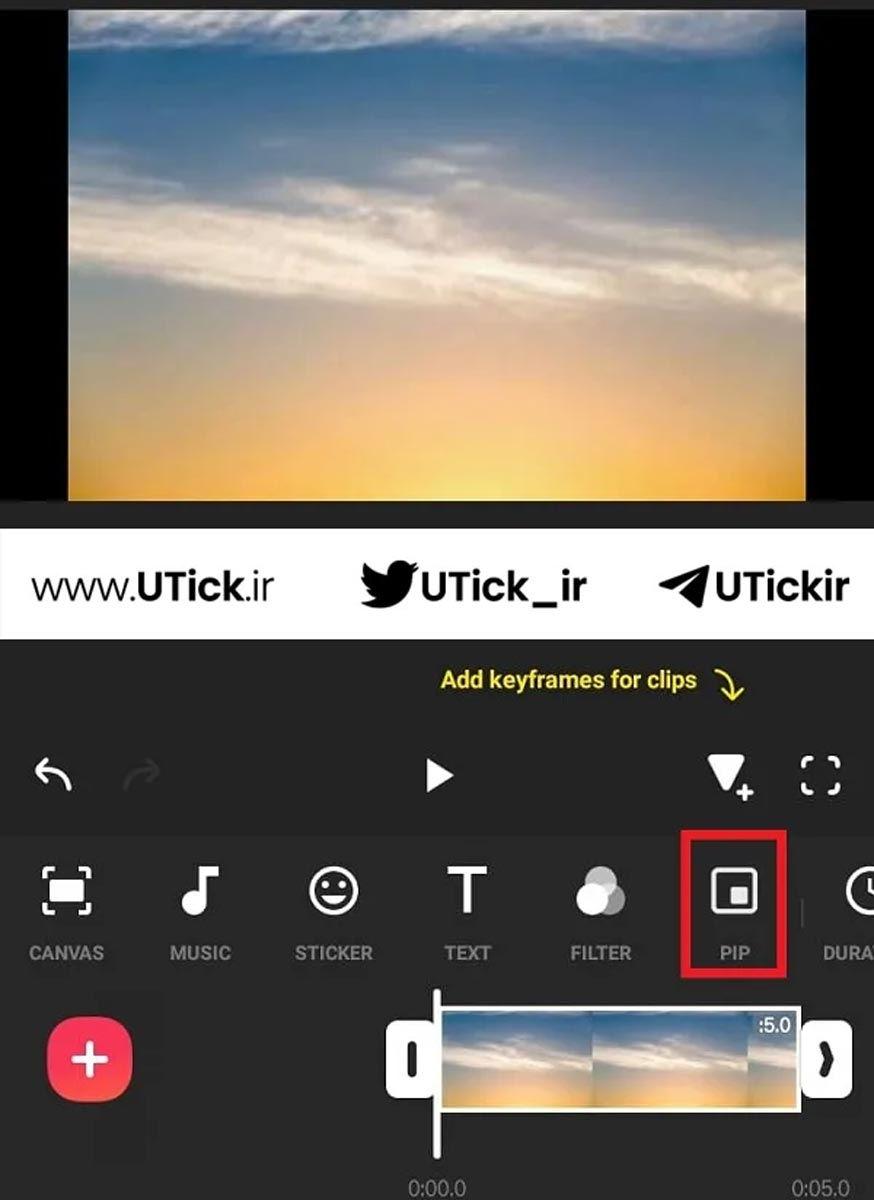 اموزش حذف پس زمینه عکس در اینشات
