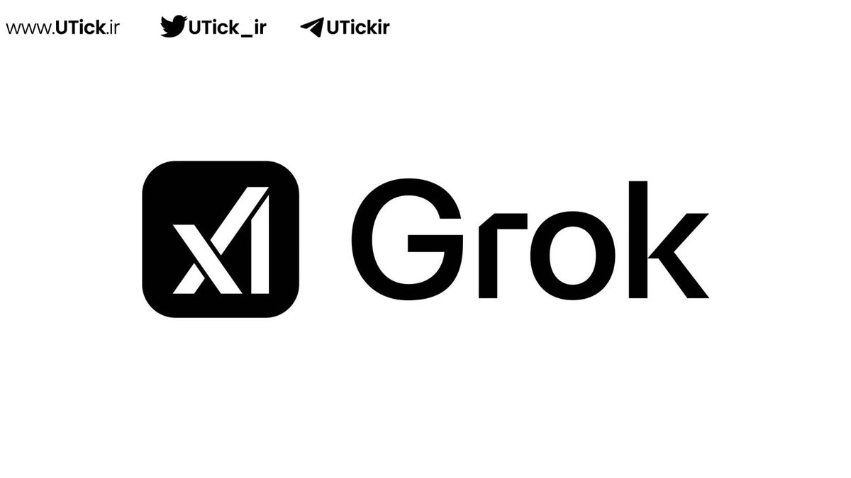 Grok و ChatGPT