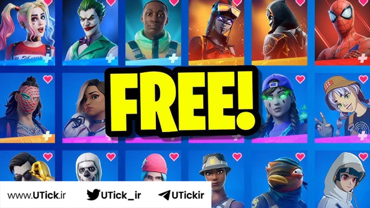 آموزش گرفتن اسکین رایگان در فورتنایت