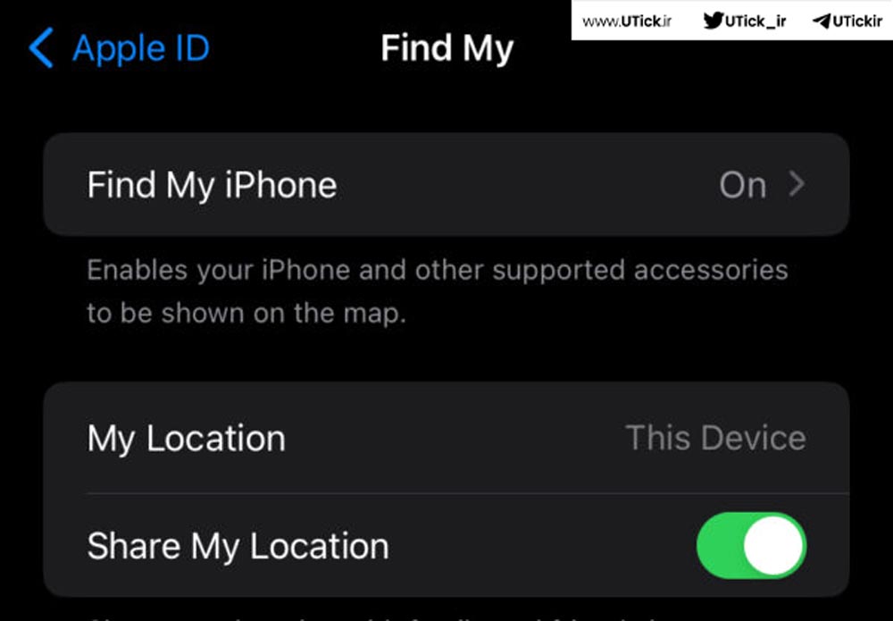 نحوه خاموش كردن Find my iphone